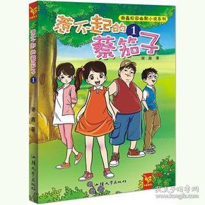 有问必答平台-怎么设置微信打开密码或指纹锁?专业解答